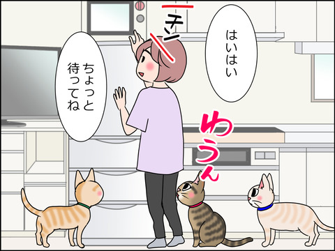 あんこ&麦STORY1451b