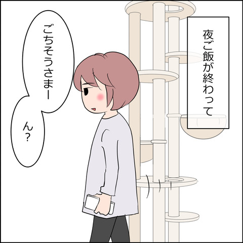 あんこ＆麦STORY2493b