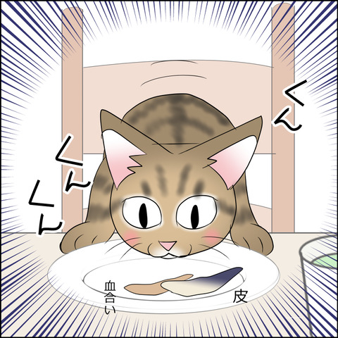 あんこ＆麦STORY2163g