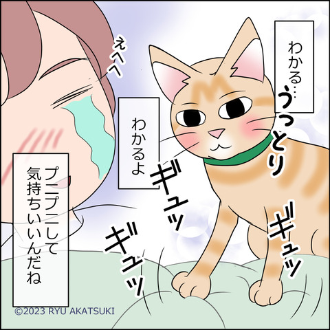 あんこ＆麦STORY2014d