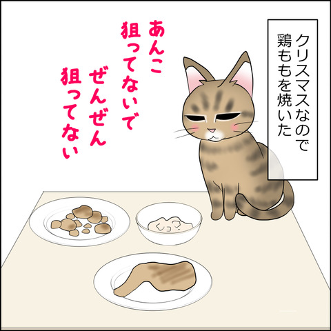 あんこ＆麦STORY2226a