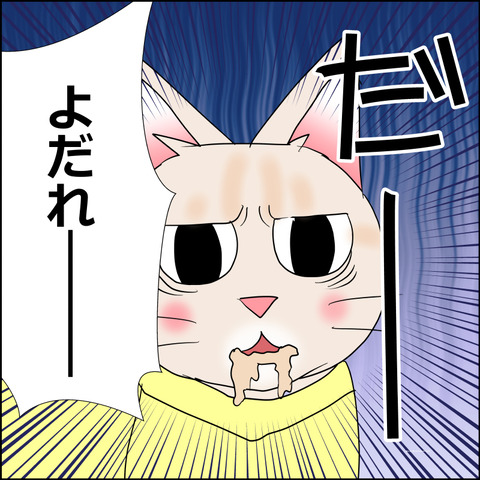 あんこ＆麦kenko136d