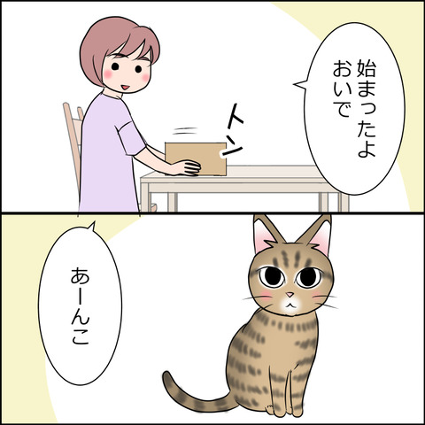 あんこ＆麦STORY1947b