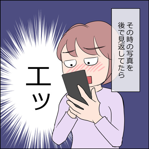 あんこ&麦STORY1882c