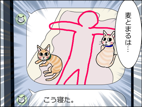 あんこ＆麦STORY1603c