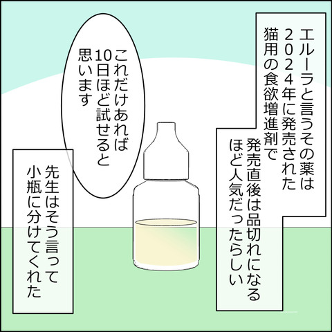 あんこ＆麦kenko140b