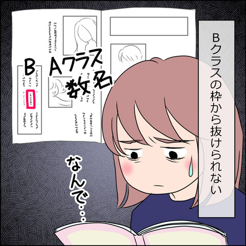 あんこ＆麦omake3631c