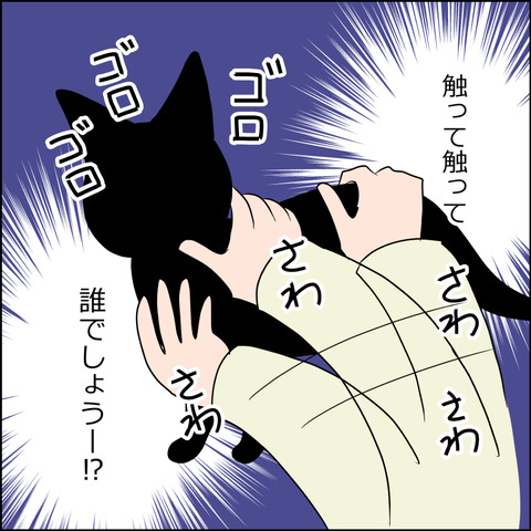 あんこ＆麦STORY1771c