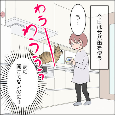 あんこ＆麦STORY2287a