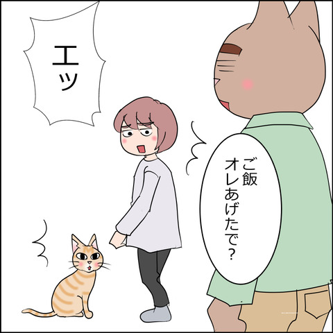 あんこ＆麦STORY2398d