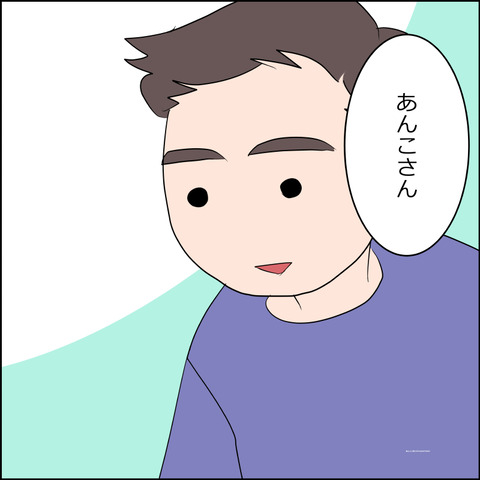 あんこ＆麦STORY2172c
