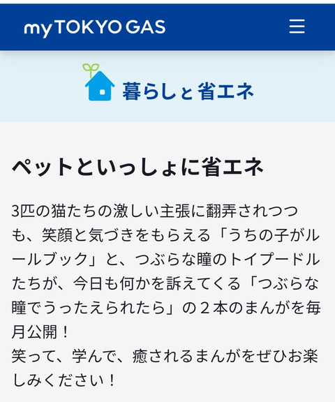 2024_02_28_15.38.34a