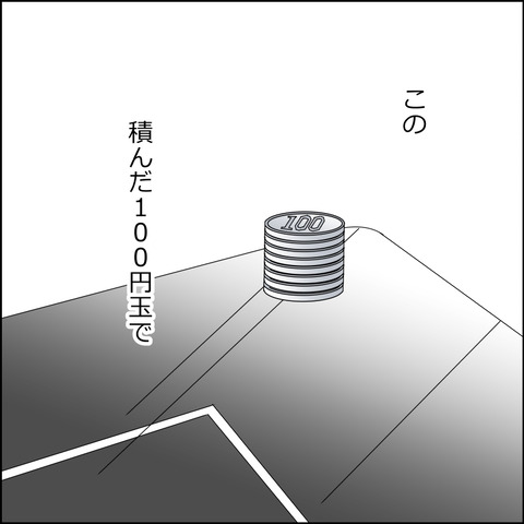 あんこ&麦syowa017c