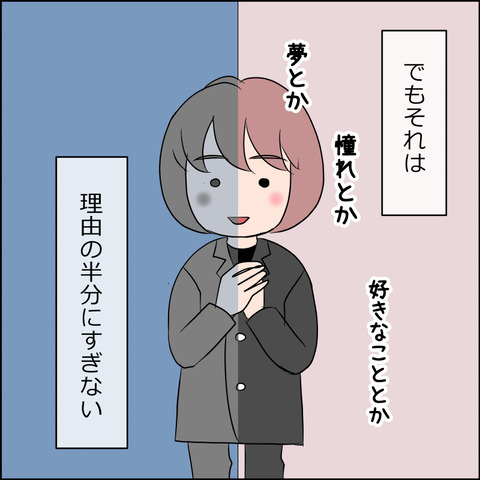 あんこ＆麦omake3601c