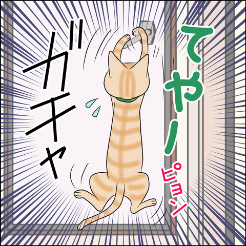 あんこ＆麦STORY1972c