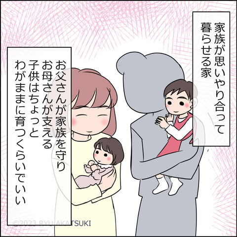 あんこ＆麦omakehitoha021d