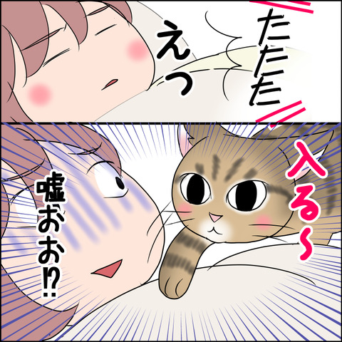 あんこ＆麦STORY1886b