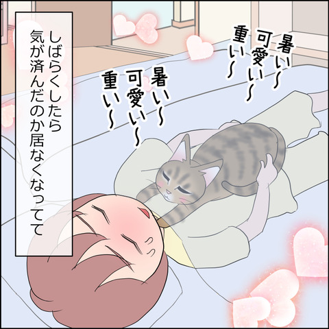 あんこ＆麦STORY2339b