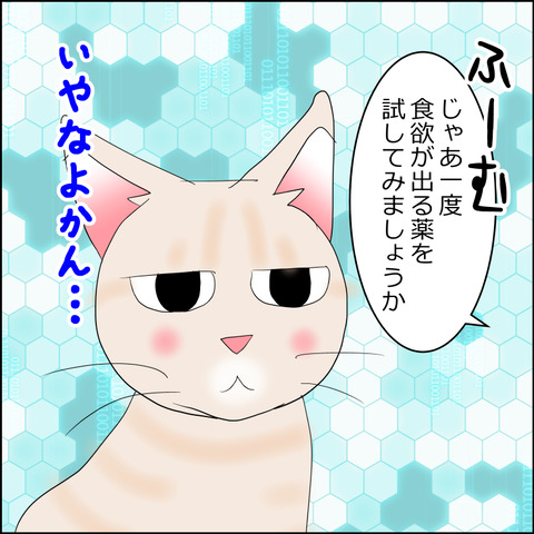 あんこ＆麦kenko128b