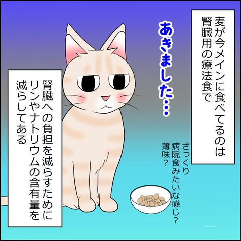 あんこ＆麦kenko107b