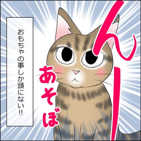 あんこ＆麦STORY1992d