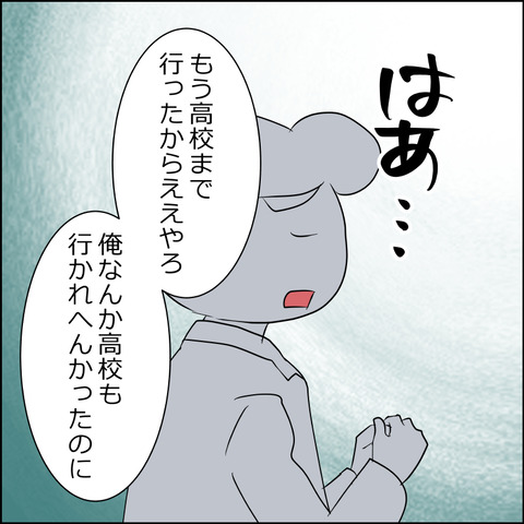 あんこ＆麦omakehitoha048b