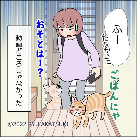 あんこ＆麦STORY1725d