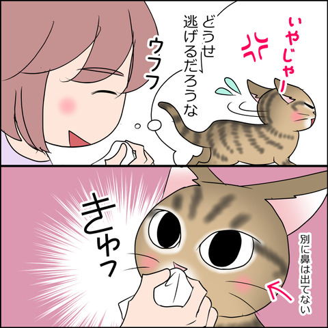 あんこ＆麦STORY2035c