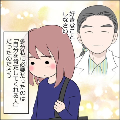 あんこ＆麦omakehitoha035d