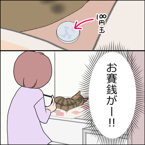 あんこ＆麦STORY1813c