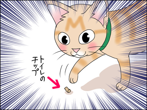 あんこ&麦STORY1455c