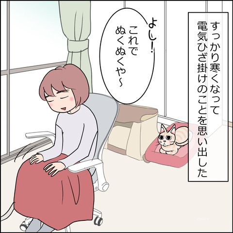 あんこ＆麦STORY2411a