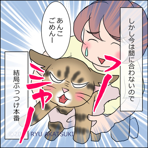 あんこ＆麦kenko46h