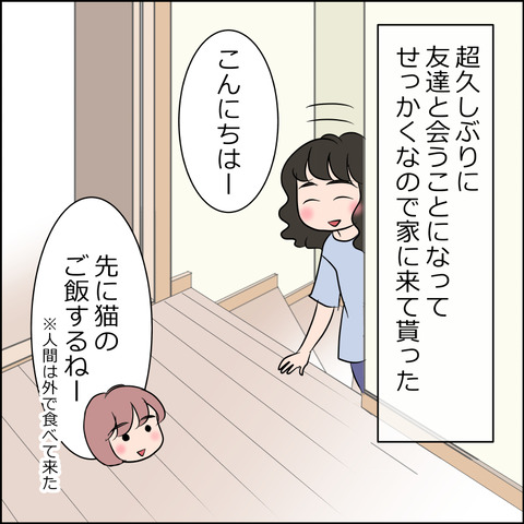 あんこ＆麦STORY1951a