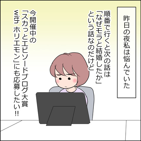 あんこ＆麦omake093a