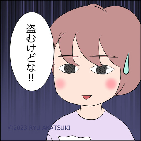 あんこ＆麦STORY2031e