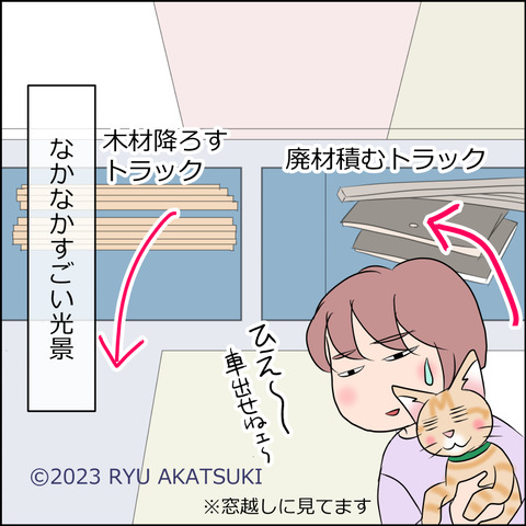 あんこ＆麦omake063d