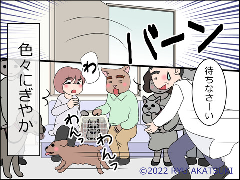あんこ＆麦STORY1588d