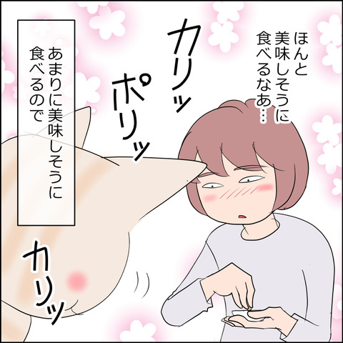 あんこ&麦STORY2233b