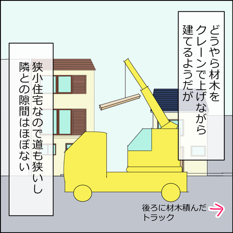あんこ＆麦omake065c