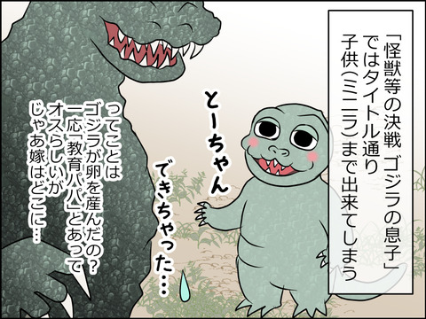 あんこ＆麦syowa007g