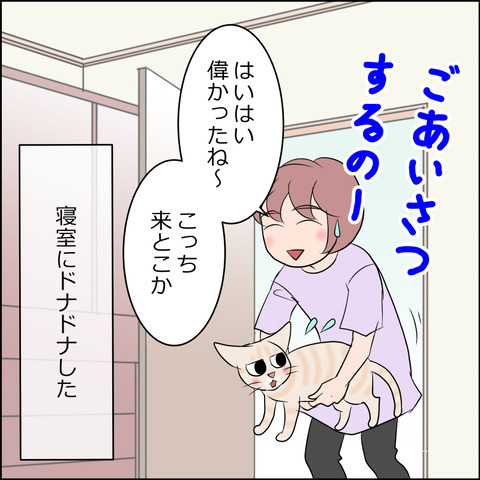 あんこ＆麦STORY2114d