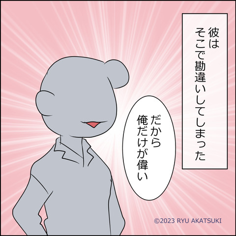 あんこ＆麦omakehitoha013d