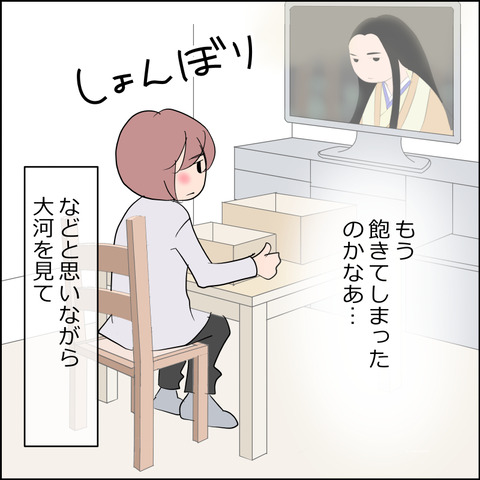 あんこ＆麦STORY2203g