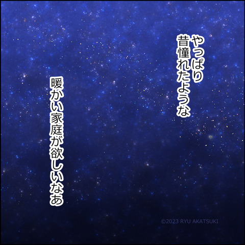 tochanbana022d