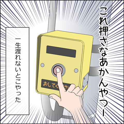 あんこ＆麦omake148d