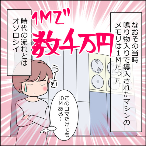 あんこ&麦syowa020l