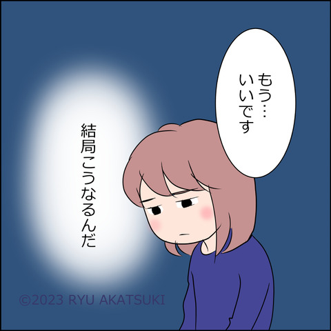 あんこ＆麦omakehitoha005d