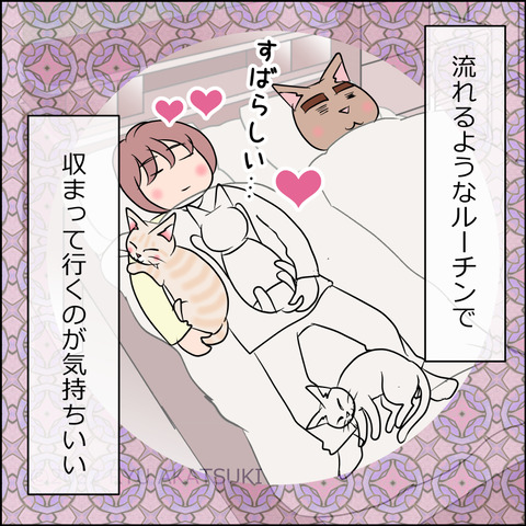 あんこ&麦STORY1719d