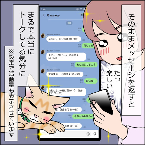 waneko001f